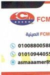 FCM مؤسسة الهواري ستيل لخطوط الاعلاف
